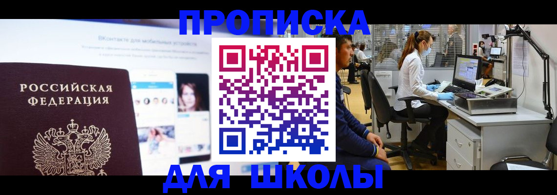 форма 3 в Котовске